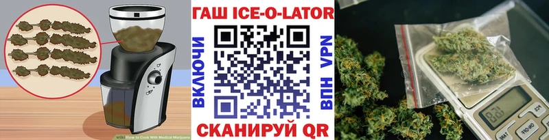 Cannafood марихуана Серпухов