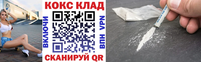наркота  Серпухов  Cocaine FishScale 