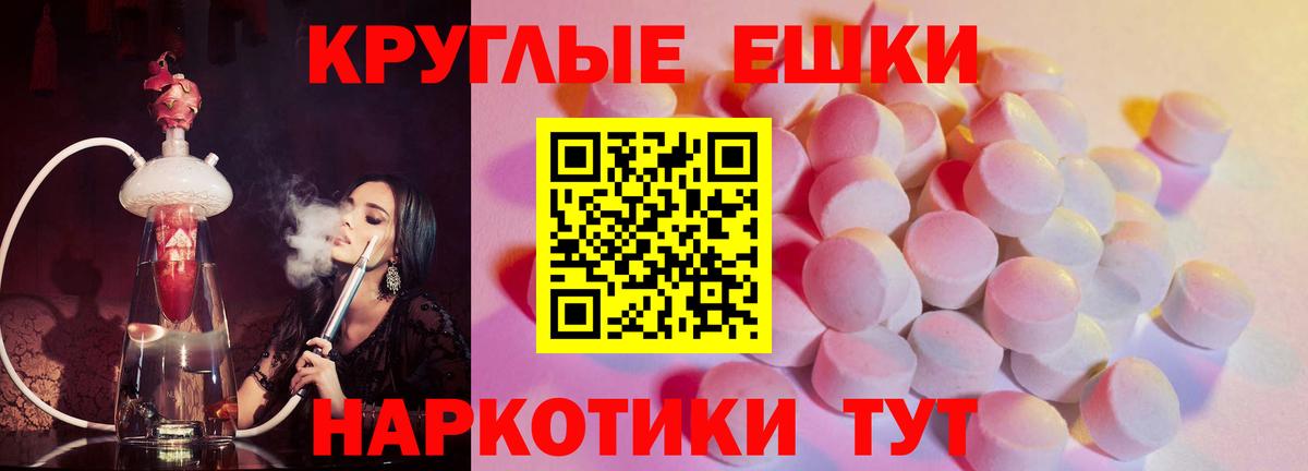 Серпухов  Вход с VPN  LSD-25  Гашиш  Мефедрон кристаллы  Конопля 