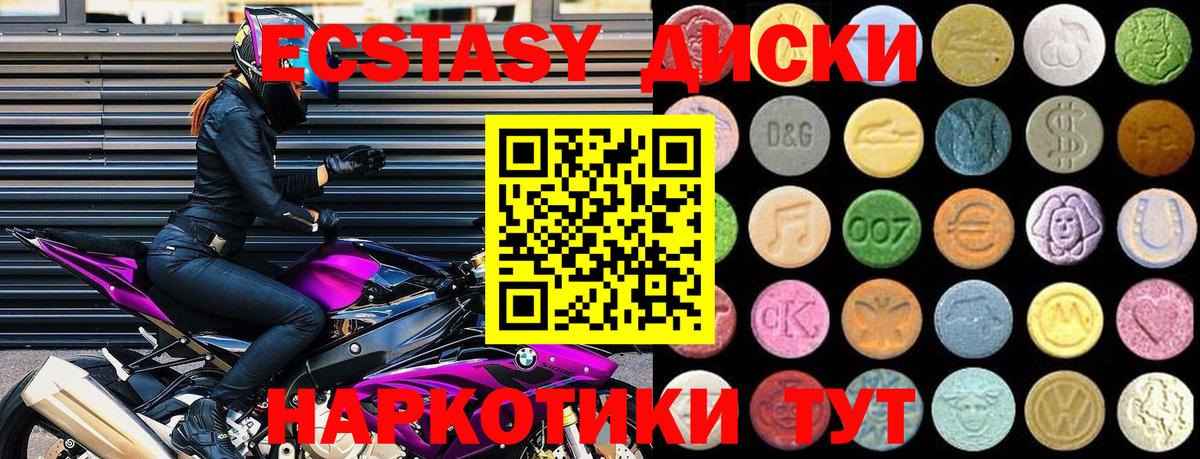 Ecstasy TESLA Серпухов
