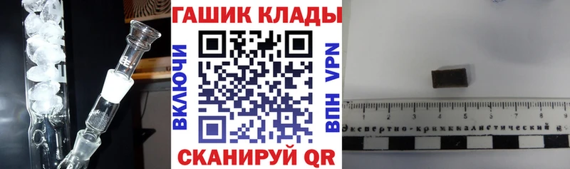 blacksprut онион  Серпухов  ГАШ гарик 
