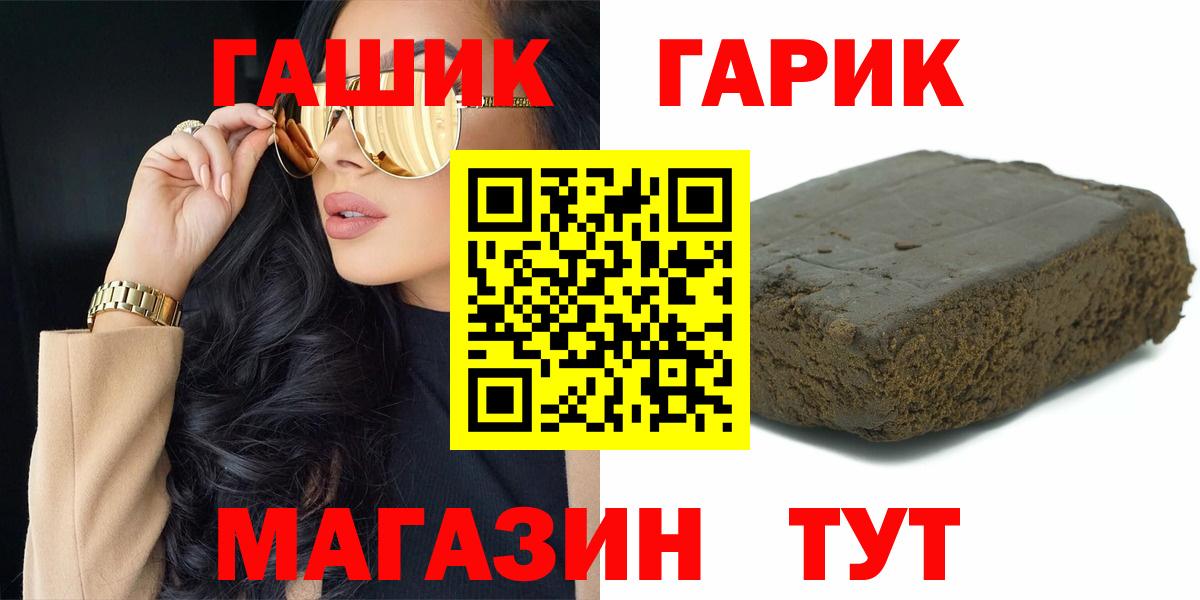 Гашиш VHQ Серпухов