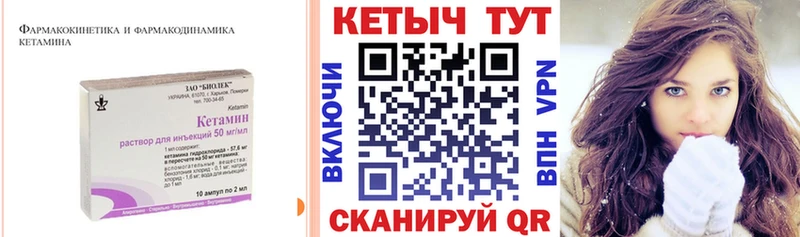 где найти наркотики  мориарти состав  Кетамин VHQ  Серпухов 