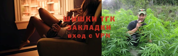 бошки Абдулино