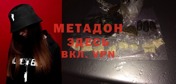 COCAINE Алексин