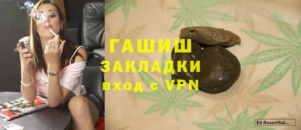 бошки Абдулино