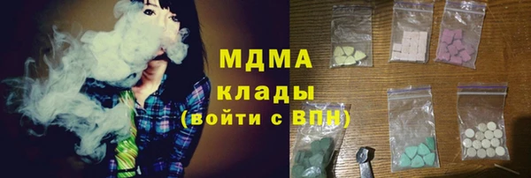 бошки Абдулино