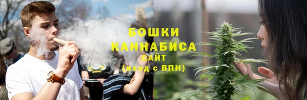 бошки Абдулино