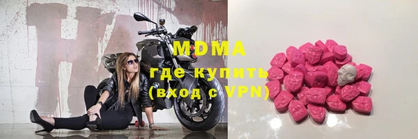 бошки Абдулино