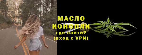бошки Абдулино