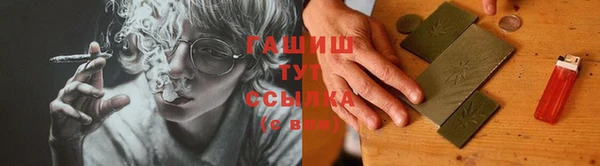 бошки Абдулино