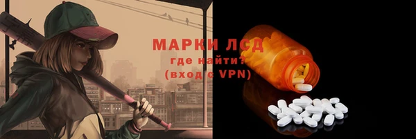 mdpv Алексеевка