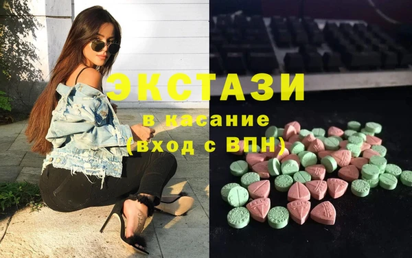 COCAINE Алексин