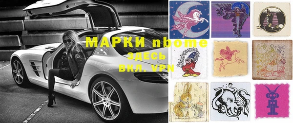 СК Абинск