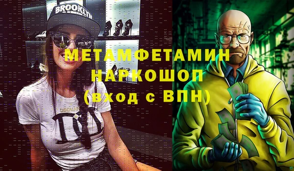 СК Абинск
