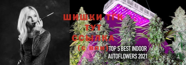COCAINE Алексин