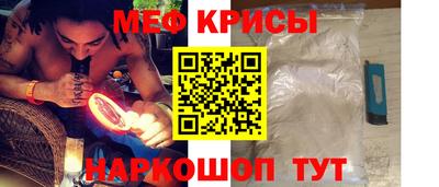 спиды Моздок