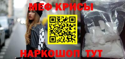 спиды Моздок