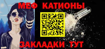 бошки Можайск