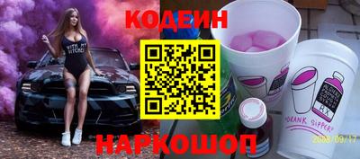 бошки Можайск