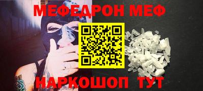 спиды Моздок