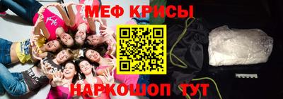 бошки Можайск