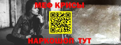 спиды Моздок