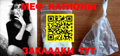 бошки Можайск