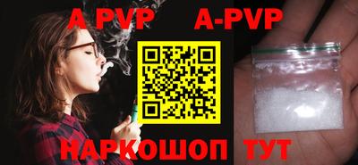 спиды Моздок
