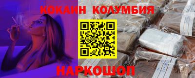 бошки Можайск