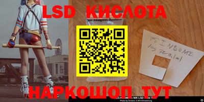 бошки Можайск
