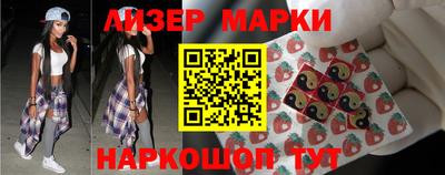 бошки Можайск