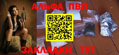 бошки Можайск