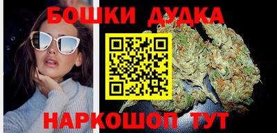 бошки Можайск