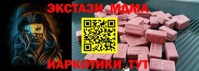 бошки Можайск