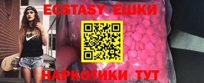 спиды Моздок