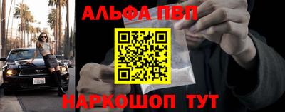 бошки Можайск