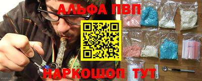 бошки Можайск