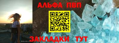 спиды Моздок