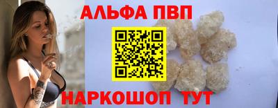 бошки Можайск