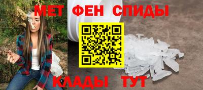 спиды Моздок