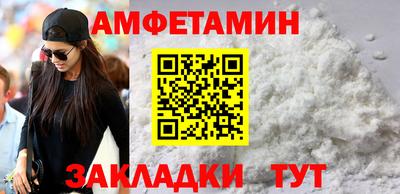 бошки Можайск