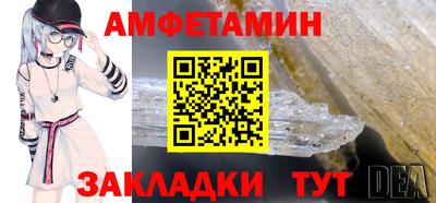 спиды Моздок