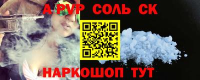 спиды Моздок