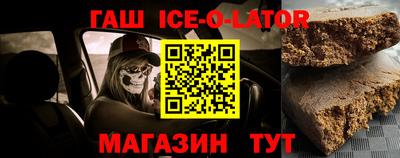 спиды Моздок