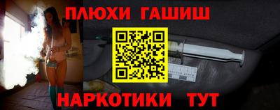спиды Моздок