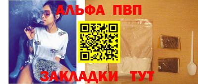бошки Можайск
