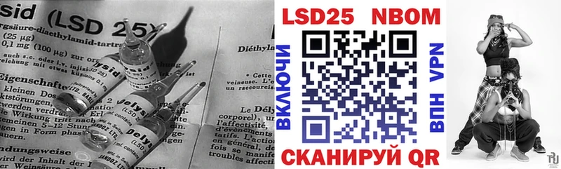 Лсд 25 экстази ecstasy  Серпухов 