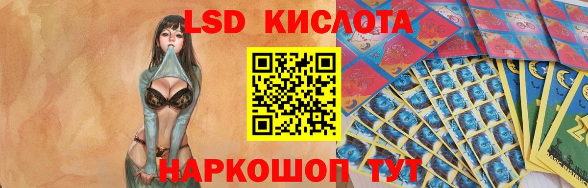 LSD-25 экстази ecstasy  Вход с VPN  Лсд 25 экстази кислота  Серпухов 