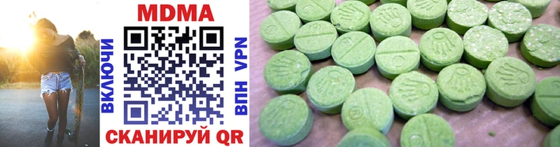 наркошоп ОМГ ОМГ рабочий сайт MDMA молли Серпухов